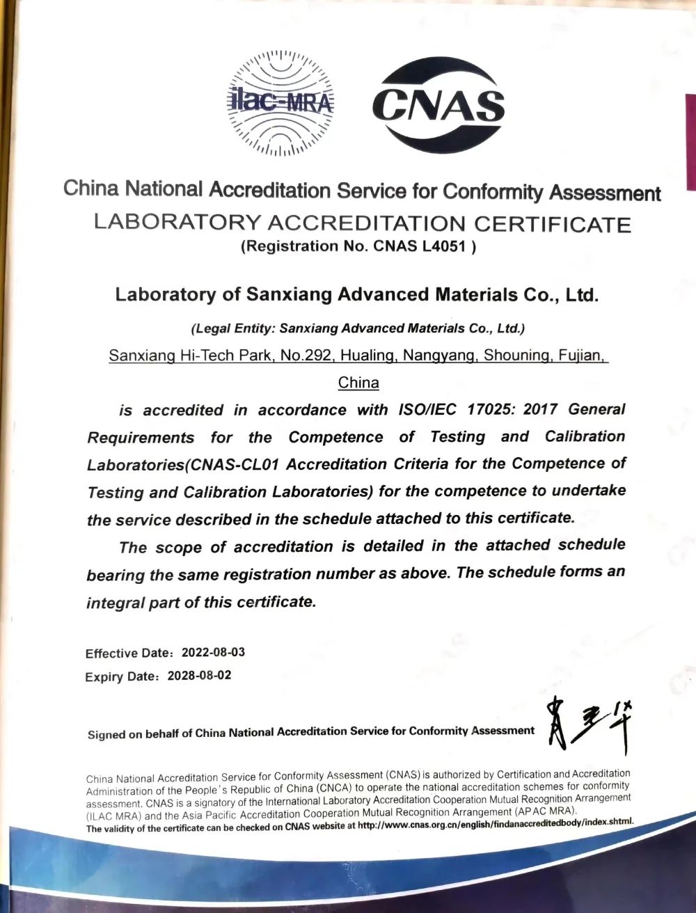 微信圖片_20220822134153.jpg 微信圖片_20220822134153.jpg