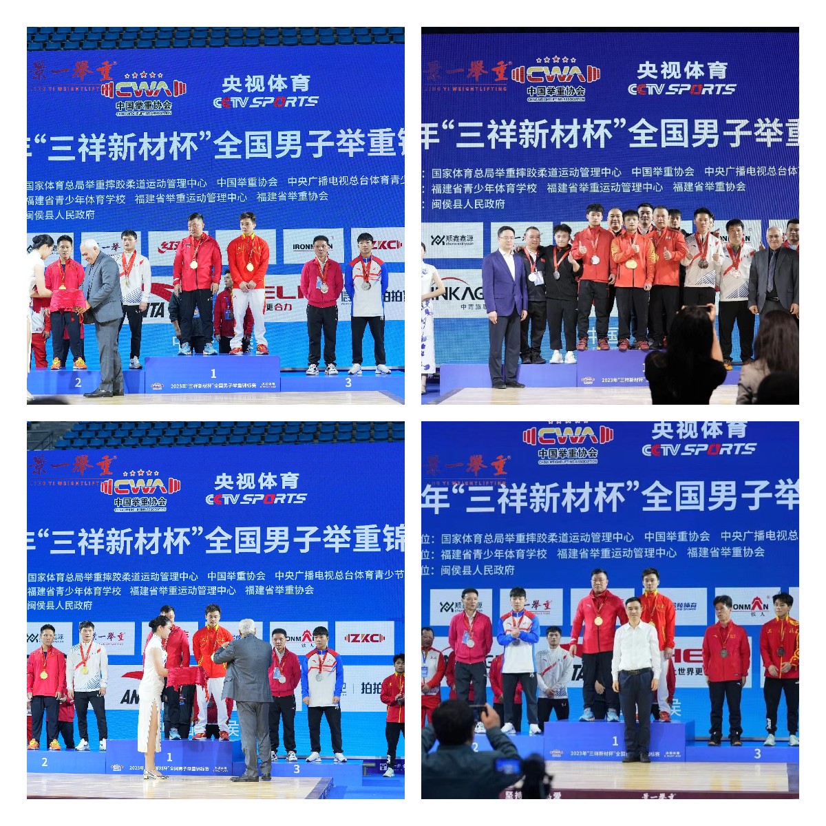 列席領(lǐng)導(dǎo)為獲獎運動員頒獎.jpg 列席領(lǐng)導(dǎo)為獲獎運動員頒獎.jpg