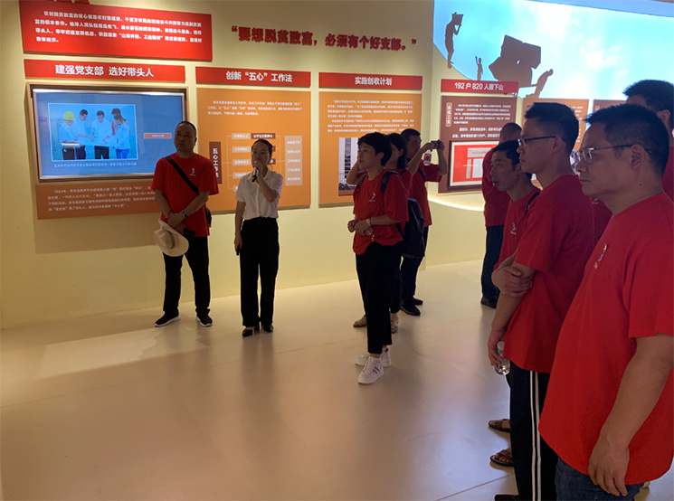 1 共同富裕展示館7.png 1 共同富裕展示館7.png